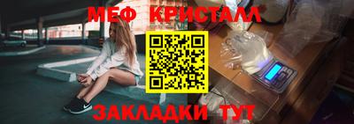 первитин Бугуруслан