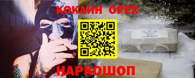первитин Бугуруслан