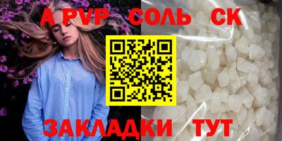 скорость mdpv Будённовск