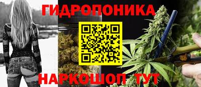 марихуана Бузулук
