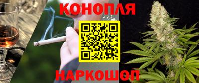 марихуана Бузулук