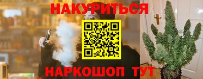 марихуана Бузулук