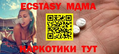 первитин Бугуруслан