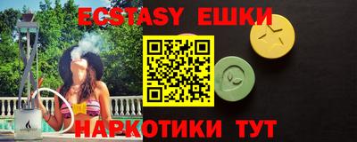 марихуана Бузулук