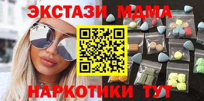 марихуана Бузулук