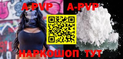 скорость mdpv Будённовск