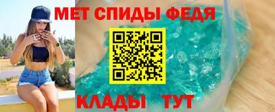 первитин Бугуруслан