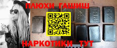 первитин Бугуруслан