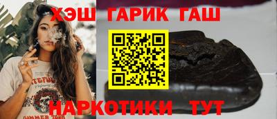 марихуана Бузулук