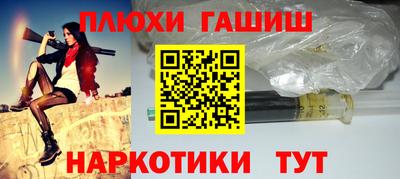 марихуана Бузулук
