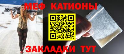 марихуана Бузулук