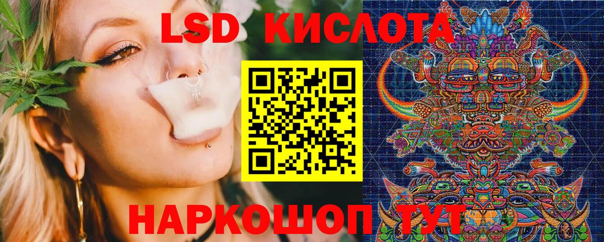 Марки 25I-NBOMe 1,8мг  Вход с VPN  Чехов 