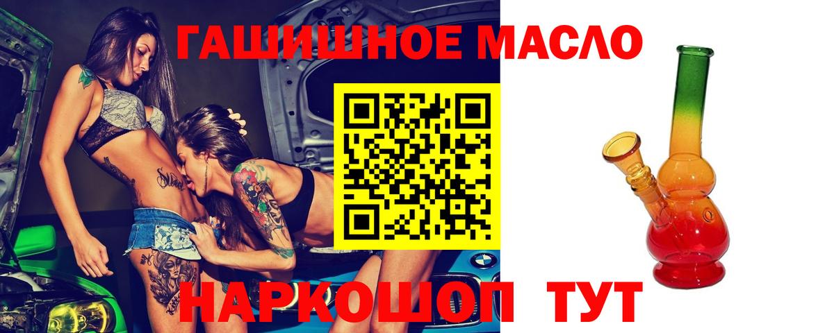 ТГК концентрат Чехов
