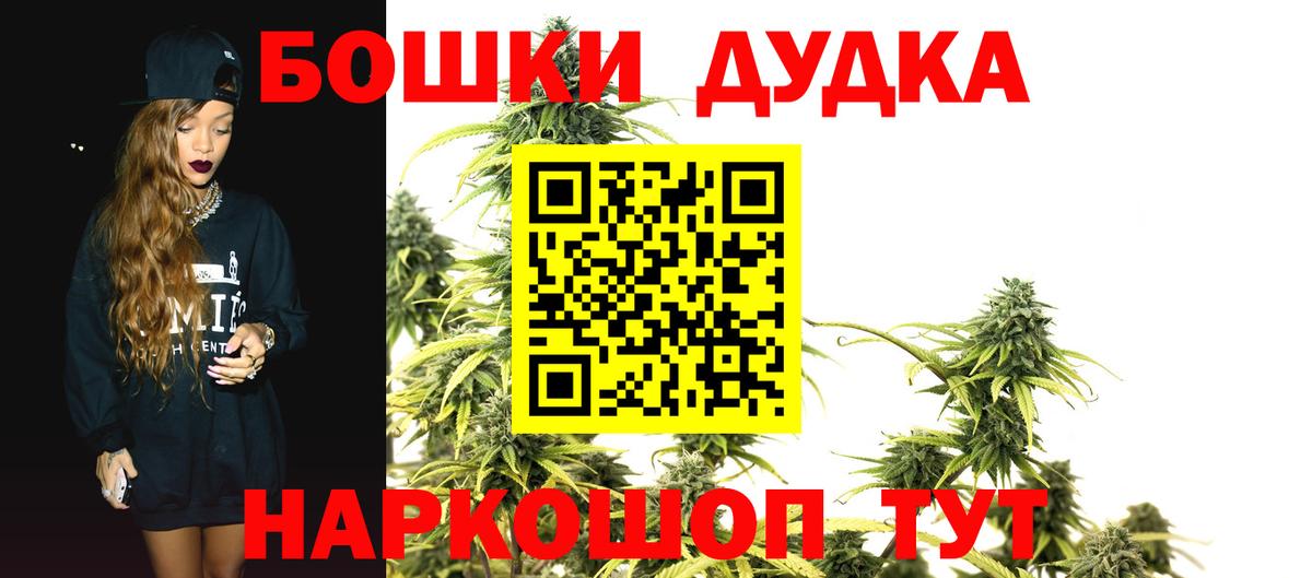Канабис гибрид Чехов