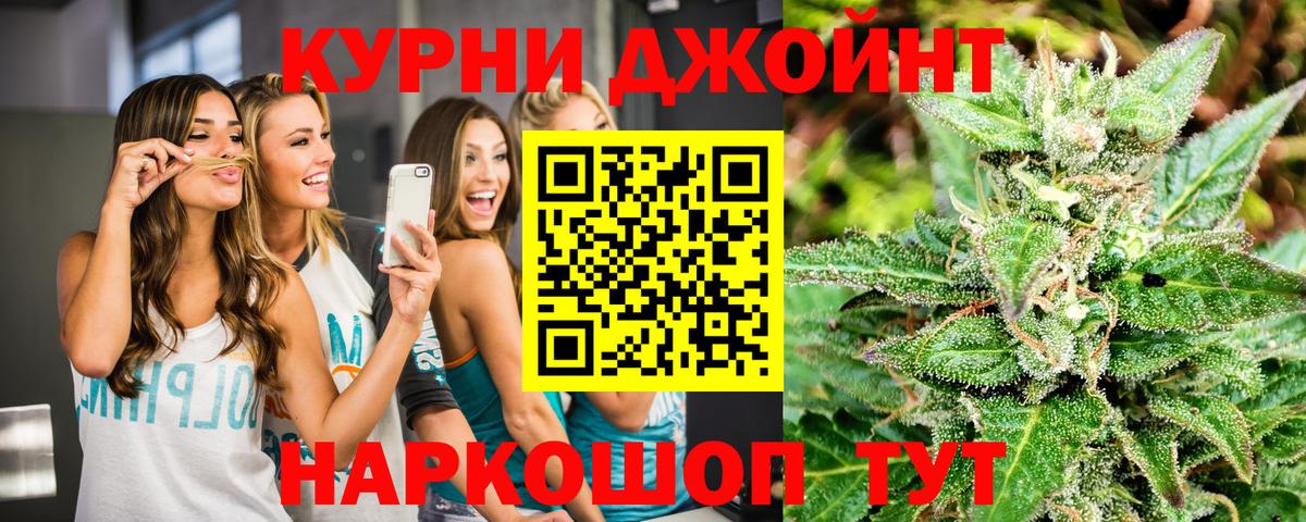 МАРИХУАНА планчик  Вход с VPN  Шишки марихуана сатива  Шишки марихуана VHQ  Марихуана VHQ  Чехов 